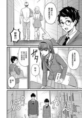 第 4 頁