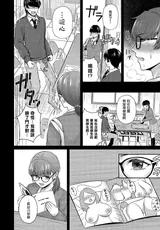 第 6 頁