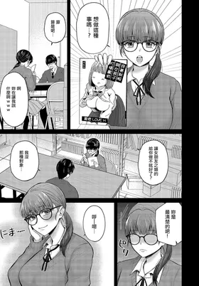 第 7 頁