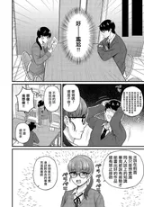 第 8 頁