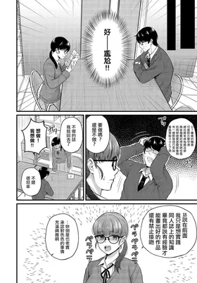 第 8 頁