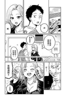 第 3 頁