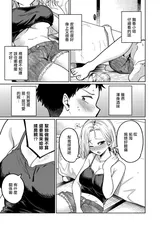 第 7 頁