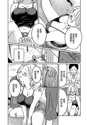 第 8 頁