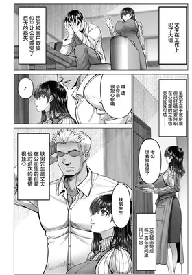 第 6 頁