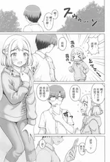 第 2 頁