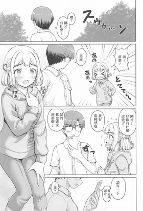第 2 頁