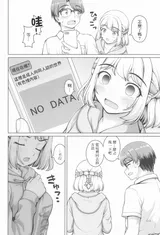 第 3 頁