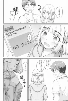 第 3 頁