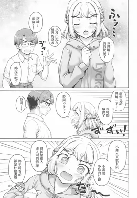 第 4 頁