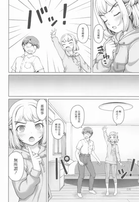 第 5 頁