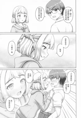 第 6 頁