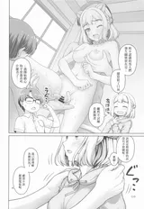 第 7 頁