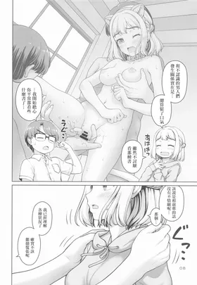 第 7 頁