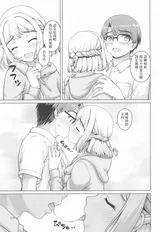 第 8 頁