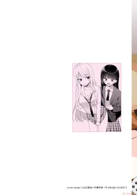 第 2 頁