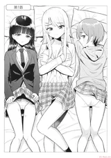第 7 頁