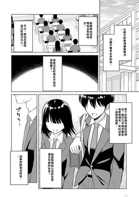 第 8 頁