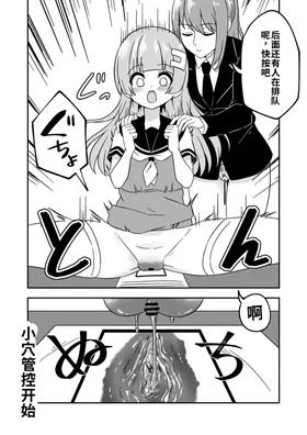 第 7 頁