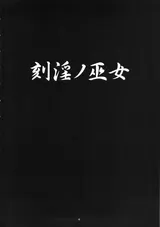 第 3 頁
