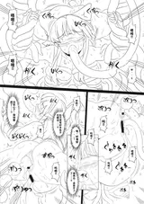 第 8 頁