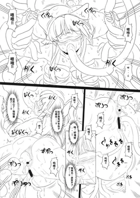 第 8 頁
