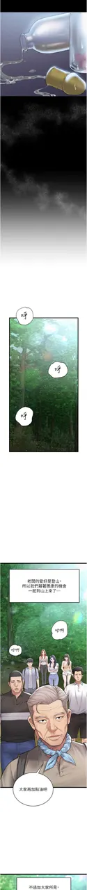第 4 頁
