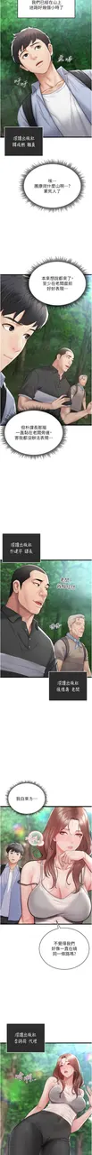 第 5 頁