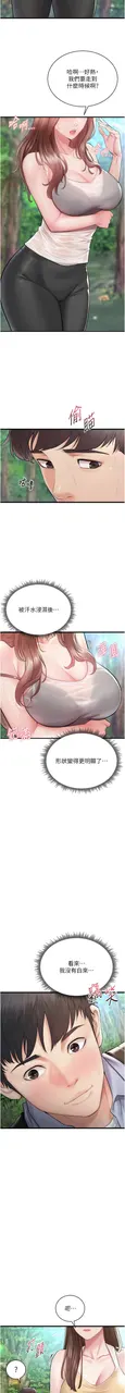第 6 頁