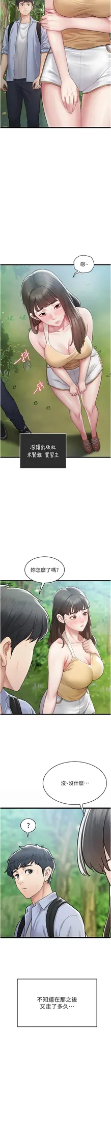 第 7 頁