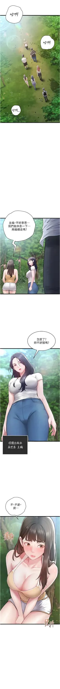 第 8 頁