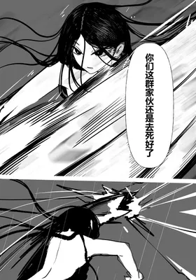 第 3 頁
