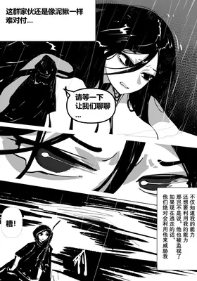 第 5 頁