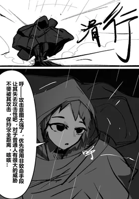 第 8 頁