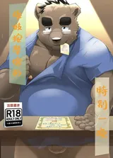 第 1 頁