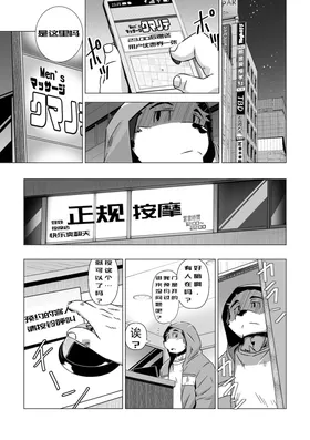 第 2 頁