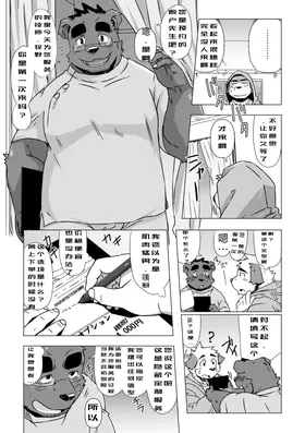 第 3 頁