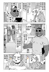 第 4 頁