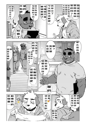 第 4 頁