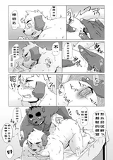 第 8 頁