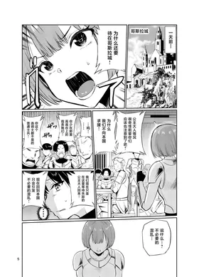 第 4 頁