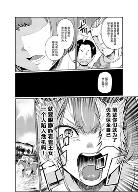 第 5 頁