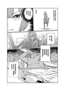 第 6 頁