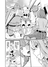 第 7 頁
