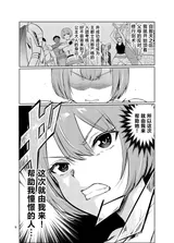 第 8 頁