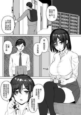 第 3 頁