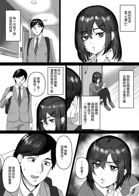 第 4 頁