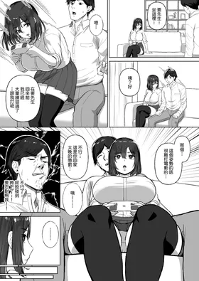 第 6 頁