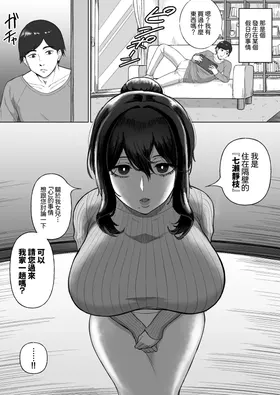 第 7 頁