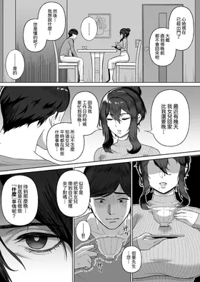 第 8 頁